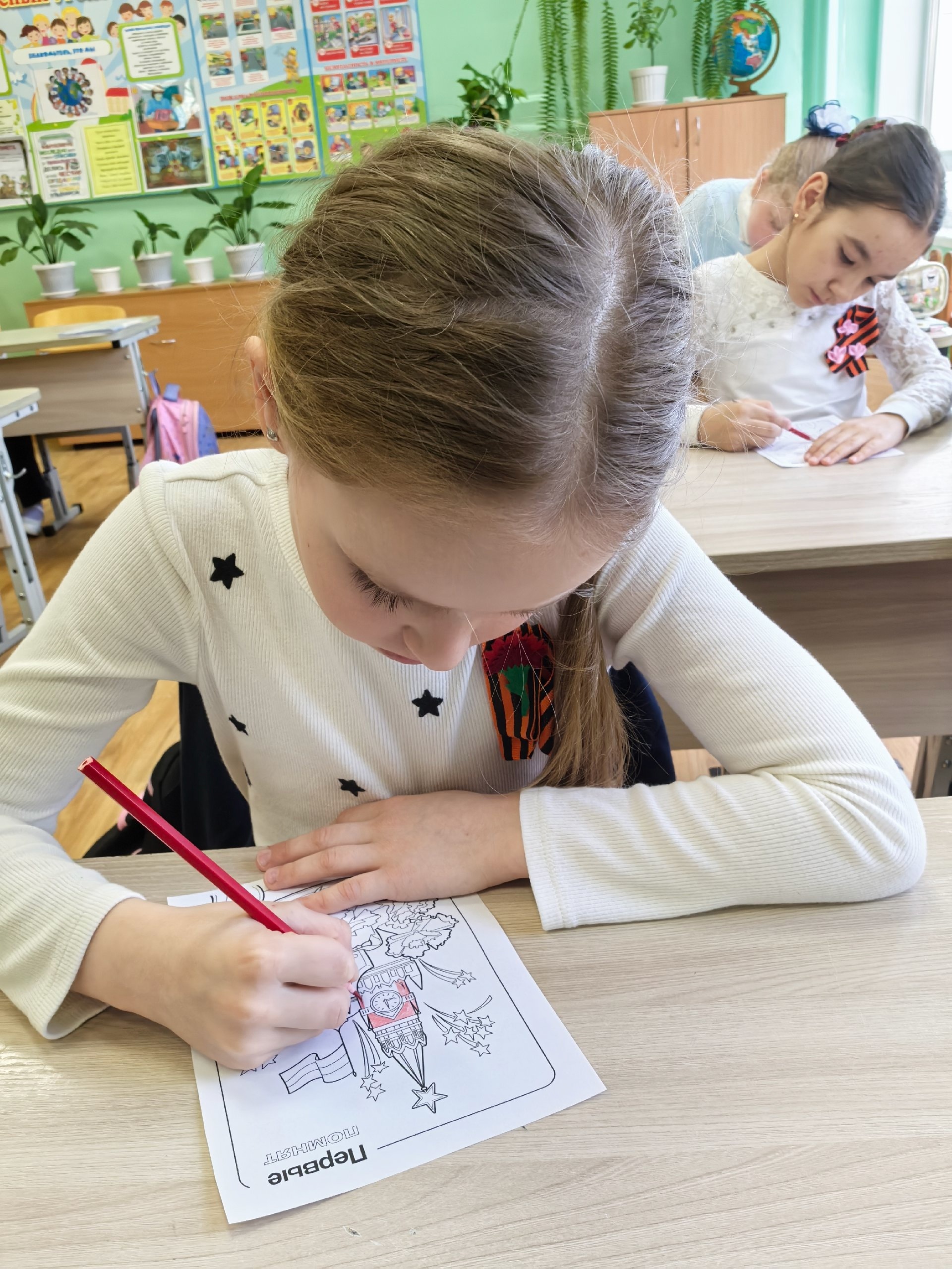 &amp;quot;Раскрась Победу&amp;quot;.