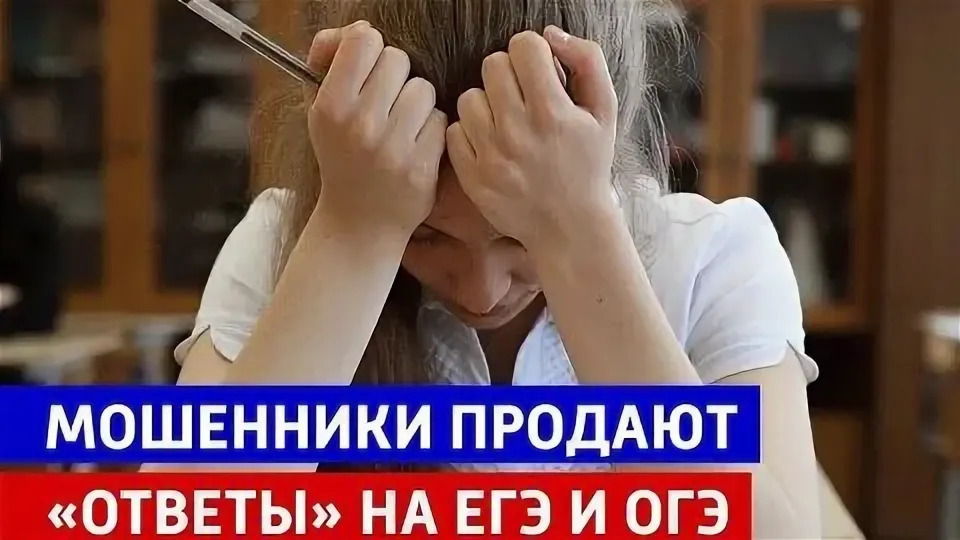 «Осторожно, мошенники создают сайты и группы в соцсетях..