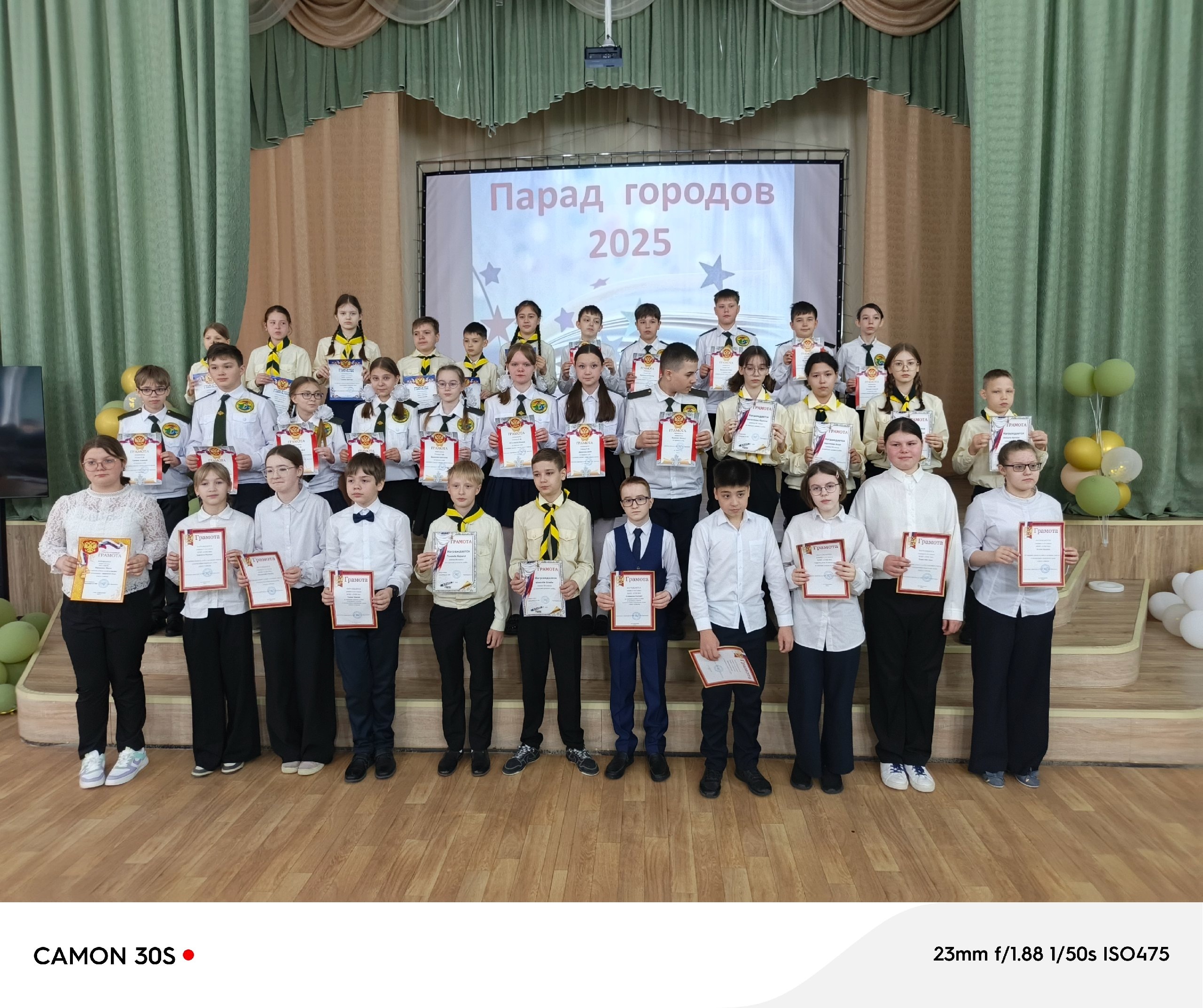 Лагерная смена открылась..