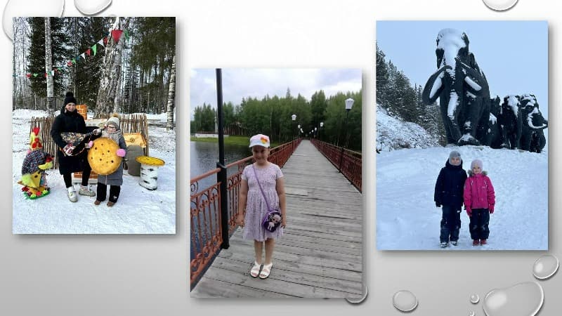 10 декабря - День образования Ханты-Мансийского автономного округа – Югры.