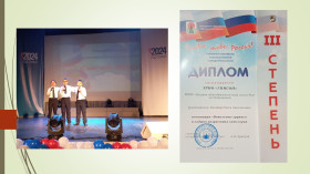 Районный фестиваль художественной самодеятельности «Слава тебе, Россия!».