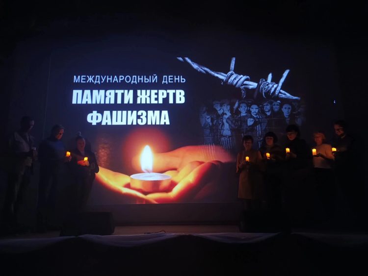 10 сентября- Международный день памяти жертв фашизма.
