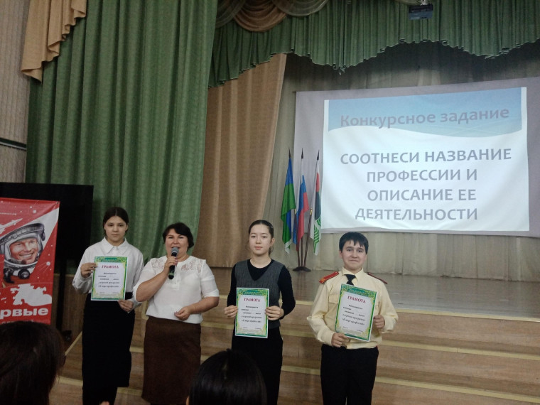 "В мире профессий" для 5-8 классов.