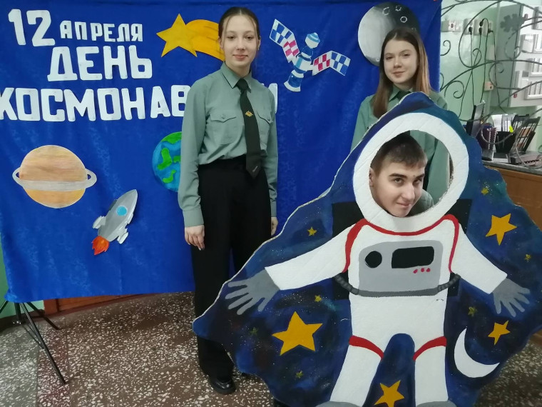 12 апреля отмечается День космонавтики.